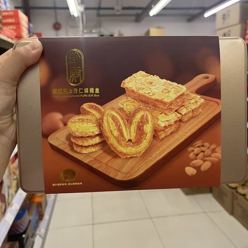 香港代购  珍殿蝴蝶酥/杏仁条点心糕点休闲零食下午茶伴手礼盒