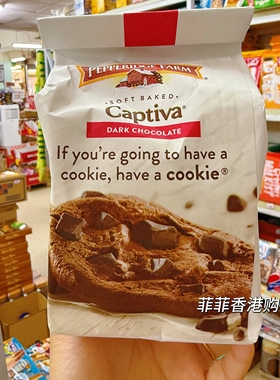 香港代购 进口非凡农庄captiva纯朱古力块软烘曲奇饼干巧克力244g