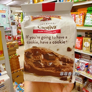 香港代购 进口非凡农庄captiva纯朱古力块软烘曲奇饼干巧克力244g