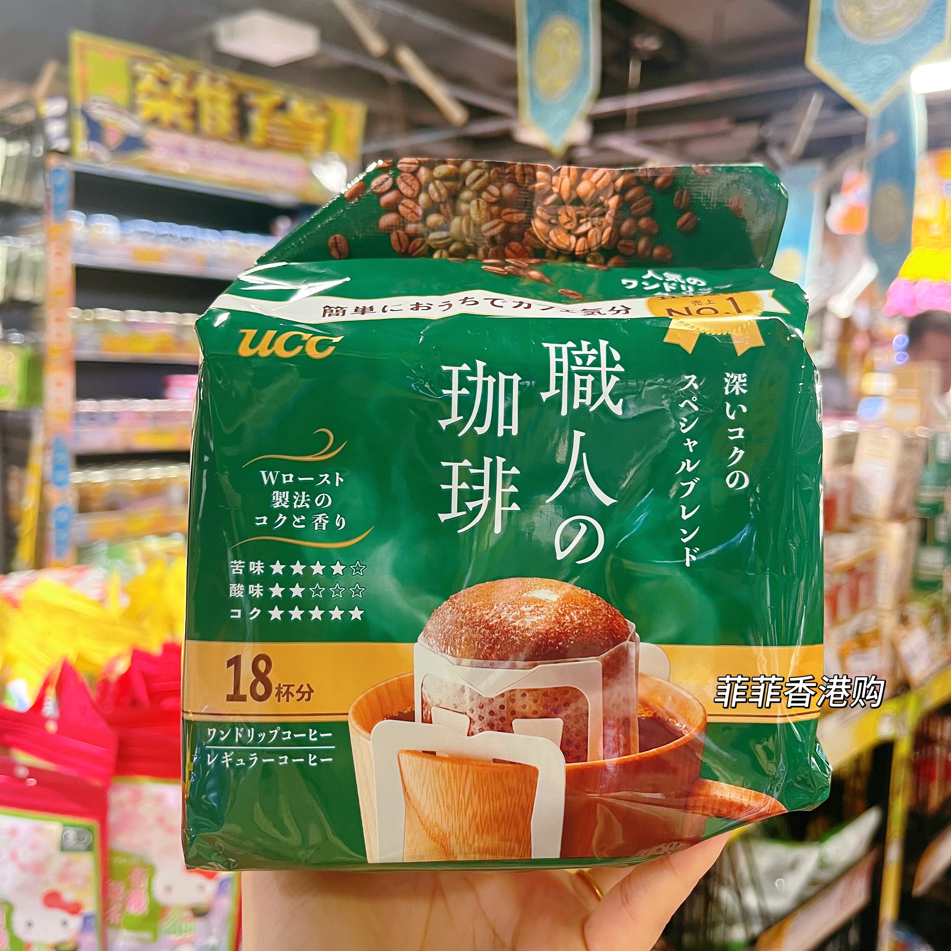 香港代购日本UCC职人挂耳咖啡醇香摩卡手冲速溶咖啡无糖袋装18x7g
