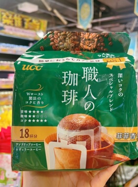 香港代购日本UCC职人挂耳咖啡醇香摩卡手冲速溶咖啡无糖袋装16x7g