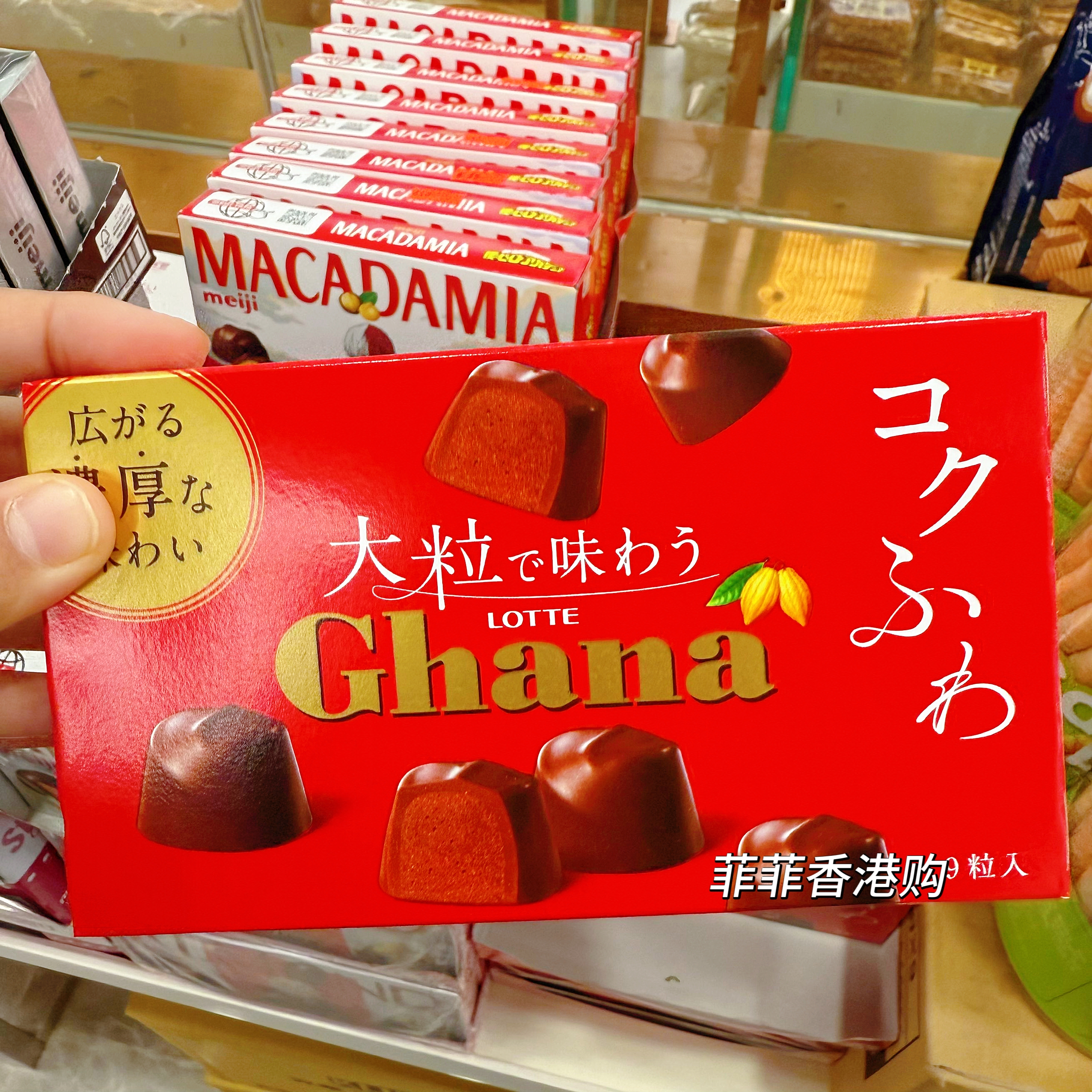 香港代购 日本进口 LOTTE 乐天 Chana系列 大粒浓厚巧克力77g零食