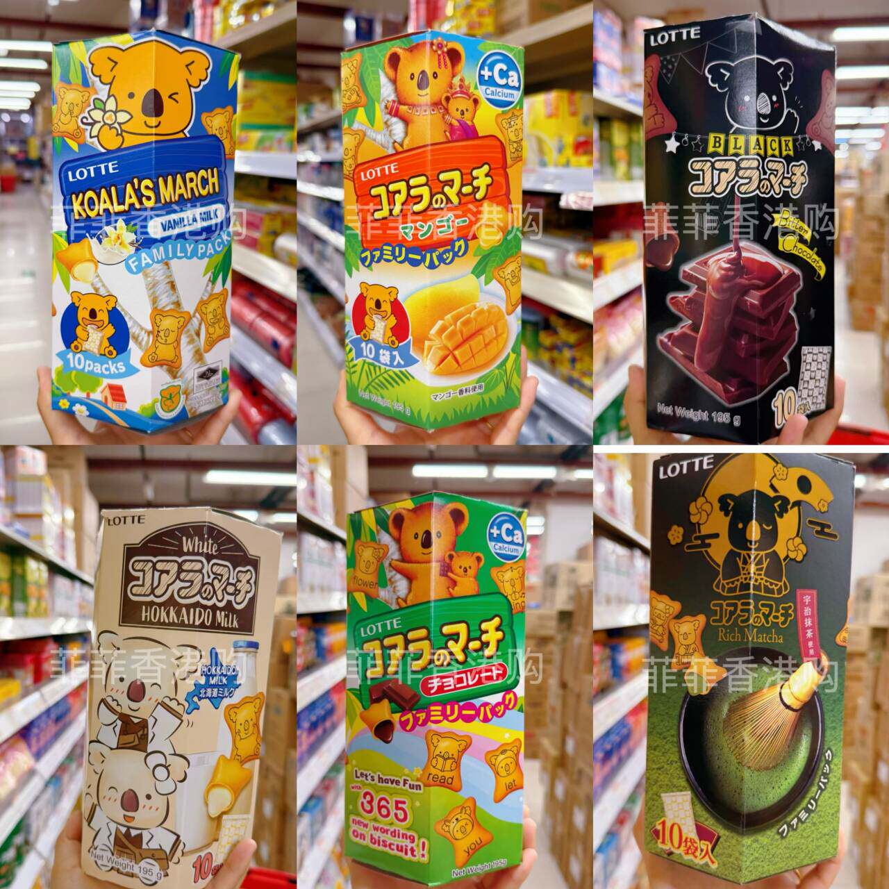 香港采购 乐天lotte小熊巧克力灌心饼干195g草莓味巧克力味家庭装