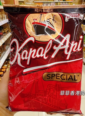印尼Kapal Apispecial kopibubuk火船牌纯黑提神咖啡粉速溶滤泡式