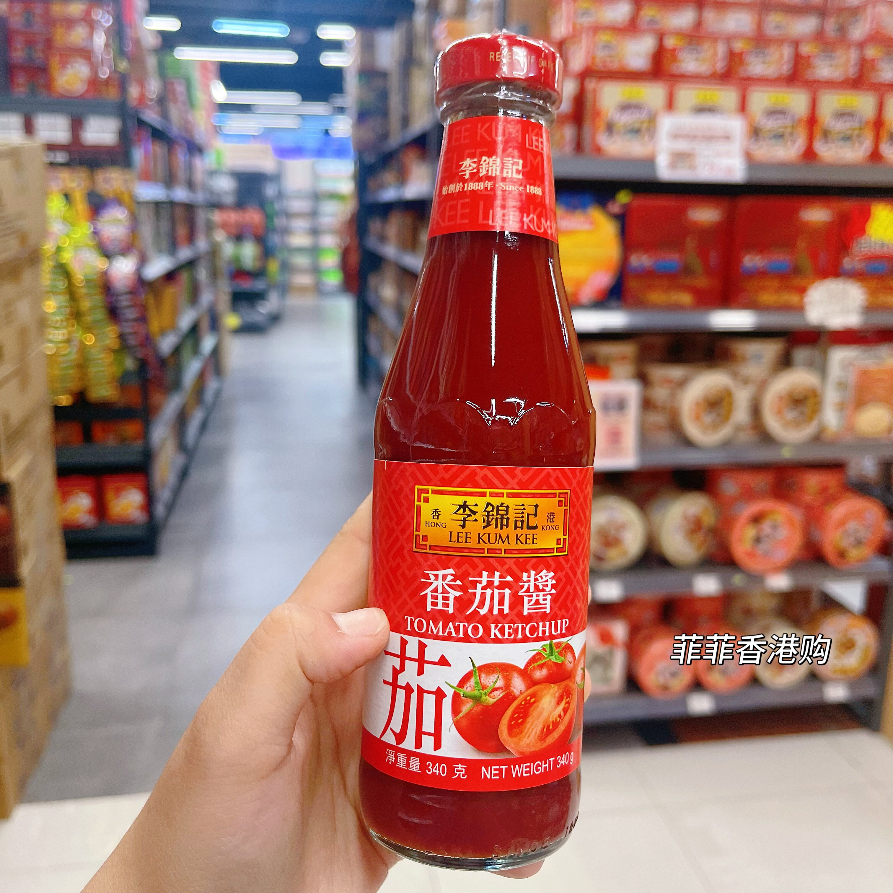 2瓶*香港进口版李锦记番茄酱340g 薯条番茄沙司鸡翅手抓饼蘸料