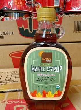 香港代购 SHADY MAPLE SYRUP 枫糖浆250ml 咖啡奶茶冲饮烘焙专用