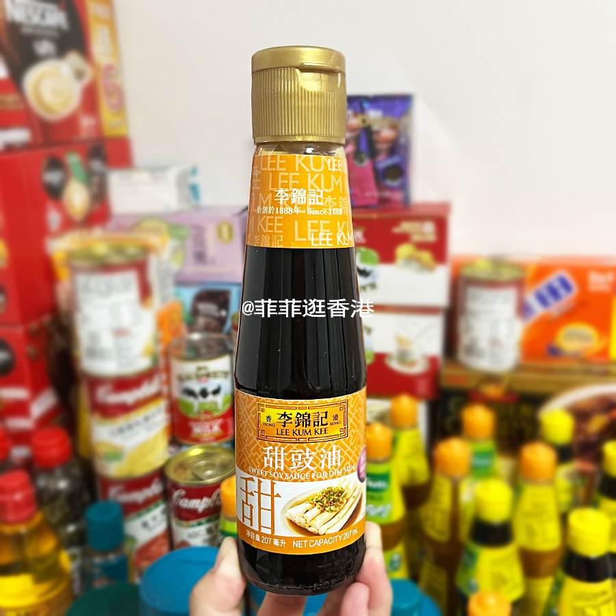 港版李锦记酱油 甜豉油 甜酱油 生抽 蘸点心蘸肠粉丸子小吃207ml