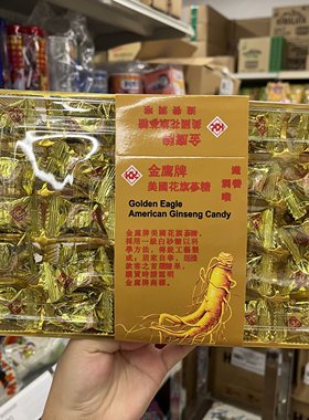 美国  金鹰牌  原粒花旗参味糖润喉糖人参糖288g家庭装包邮