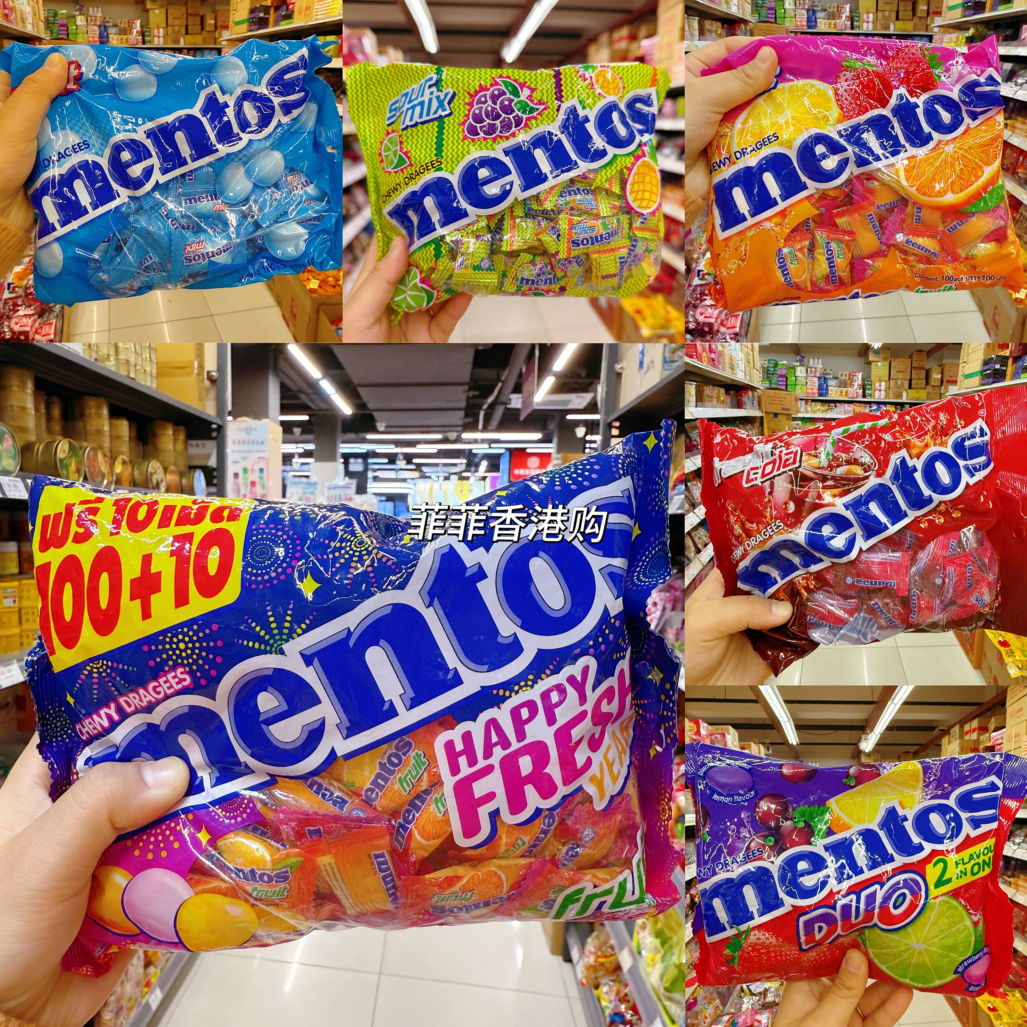 香港购泰国曼妥思Mentos橙子味芒果味可乐味薄荷味水果软糖270克