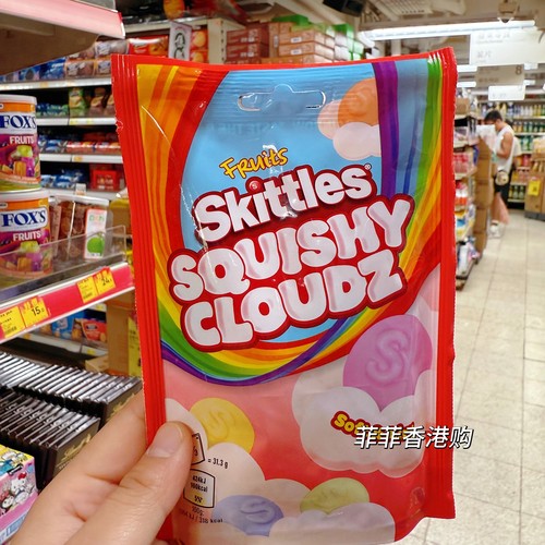 香港代购 英国Skittles彩虹糖squishy cloudz水果酸味云朵软糖94g