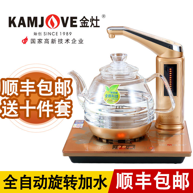 KAMJOVE/金灶 G7 家用全自动上水玻璃电热水壶智能泡茶烧水壶茶具|ruв категории кухонные приборы, электрический чайник - от Buy2taobao.com для оказания профессиональной услуги покупки агента Taobao