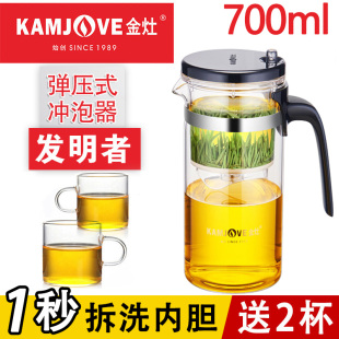 168耐热玻璃飘逸杯泡茶壶可拆洗内胆茶水分离大容量冲茶器 金灶TP