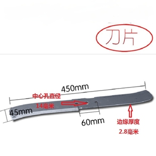 猪草机切碎机多功能小型刀片切草机碎草机养殖家用两相配件砍刀子