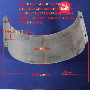 40粉碎机家用筛网片子 打粉机商用半自动配件 磨粉机商用大型罗底
