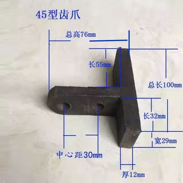 45型老式粉碎机配件扁齿方齿六棱齿家用固齿盘甩刀锤片老牌子零件图片