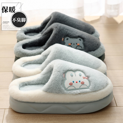 踩屎感棉拖鞋女款2025秋季卡通兔子家居室内保暖毛绒厚底拖鞋冬天