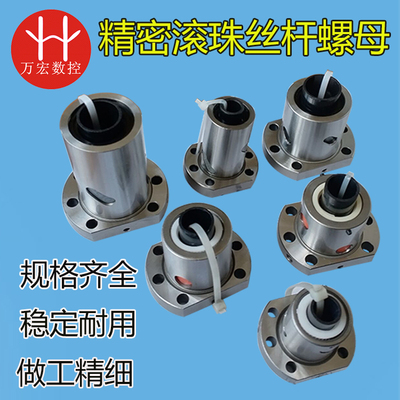 雕刻机滚珠丝杠螺母TIB互换丝母