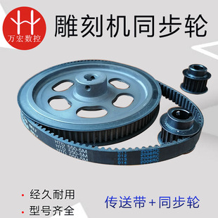 雕刻机18齿20齿90齿同步轮 传动配件 齿轴传动减速机齿轮5M皮带轮