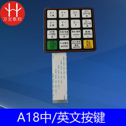 DSP手柄0501/A11/A18显示屏