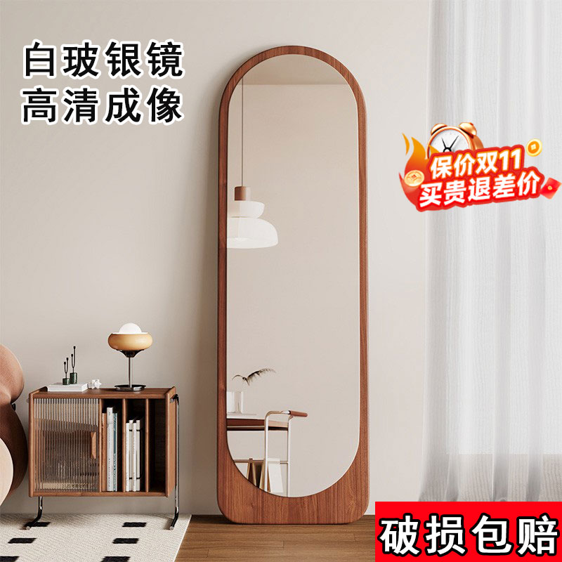 全身镜异形中古异形落地穿衣镜