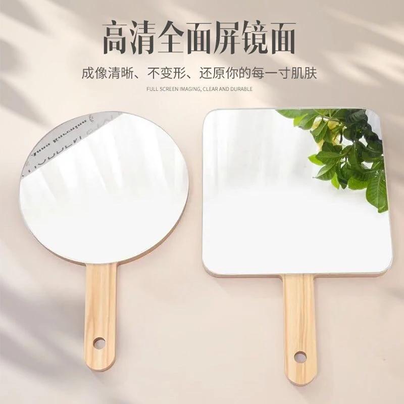 化妆镜女手持木柄便携随身单面镜子无边框高清大号美容镜五星推荐