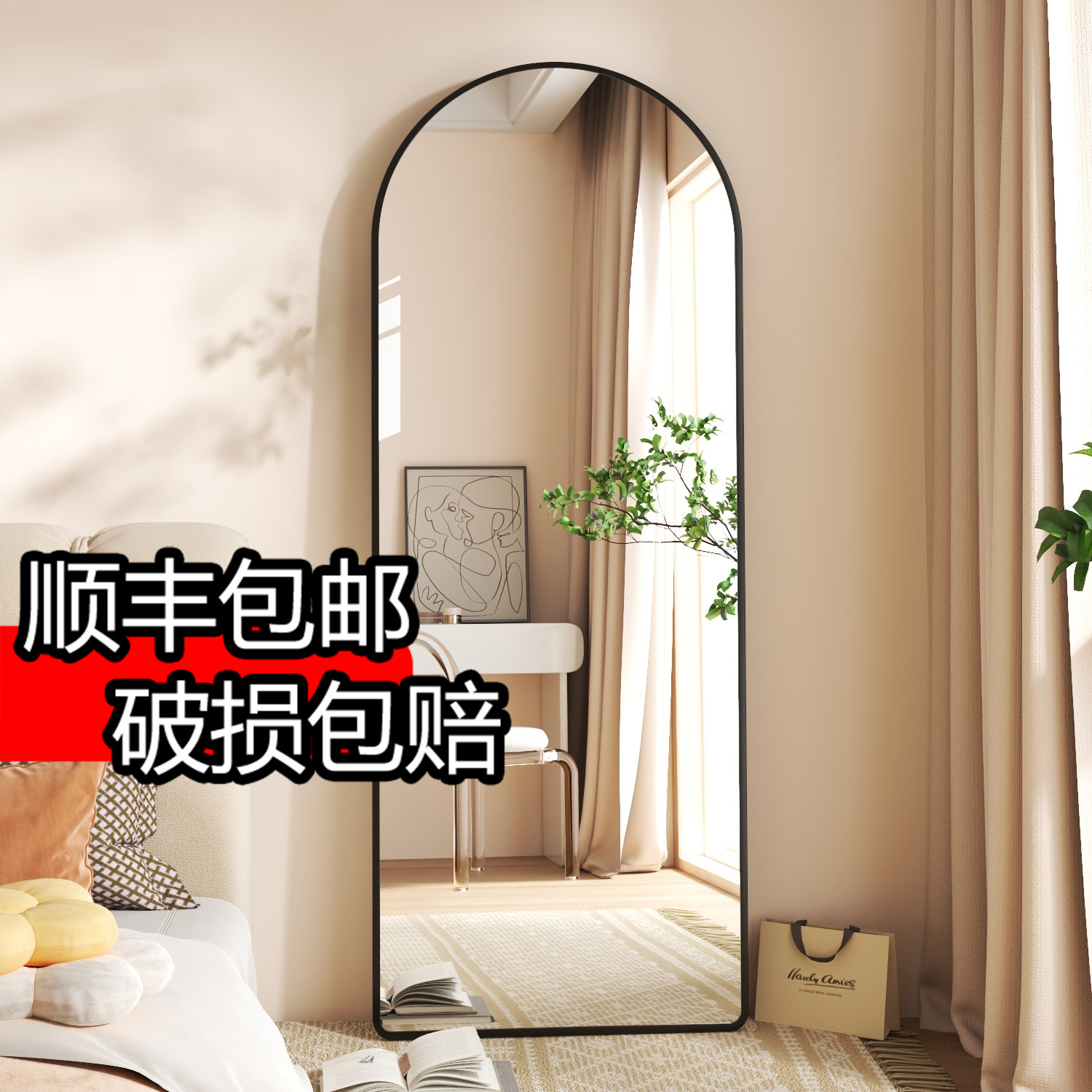 全身镜子网红落地镜女生卧室穿衣镜家用挂墙试衣镜全身镜子落地
