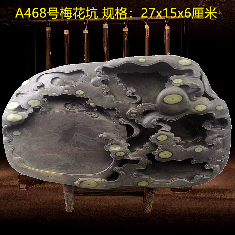 清仓端砚砚台学生文房四宝书法绘画梅花坑天然原石石眼手工礼品
