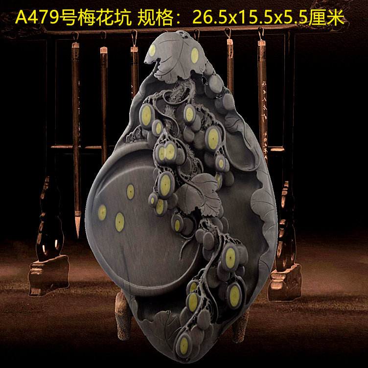 清仓端砚砚台学生文房四宝书法绘画梅花坑天然原石石眼手工礼品