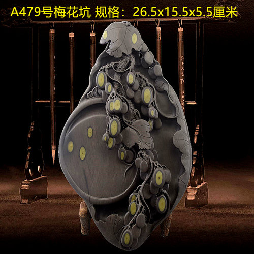发墨快天然石眼每款都纯手工雕刻