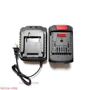 东科 南通 博诺科王20V21V扳手角磨机电锤钻电圆锯锂电池座充电器
