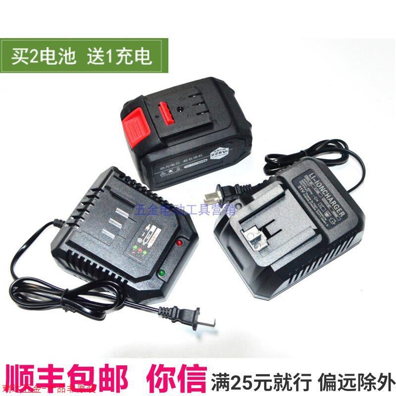 威仕卡108V/128VF电锯扳手