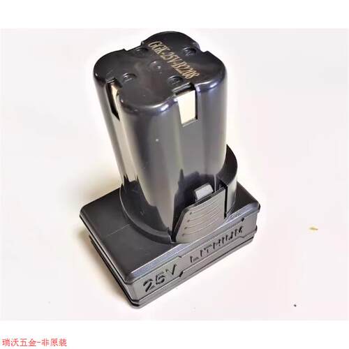 德国卡玛顿12V16.8V25V锂电充电钻手电钻电动螺丝刀锂电池充电器