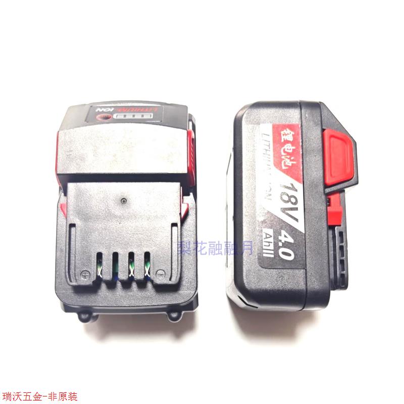 东成FFCL18-01 02锂电池充电器 18V充电钻扳手电动工具螺丝刀