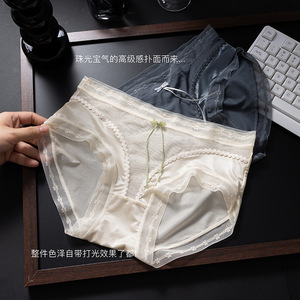 内裤女士蕾丝性感甜美抗菌桑蚕丝裆软糯不夹臀裸感网纱透气三角裤