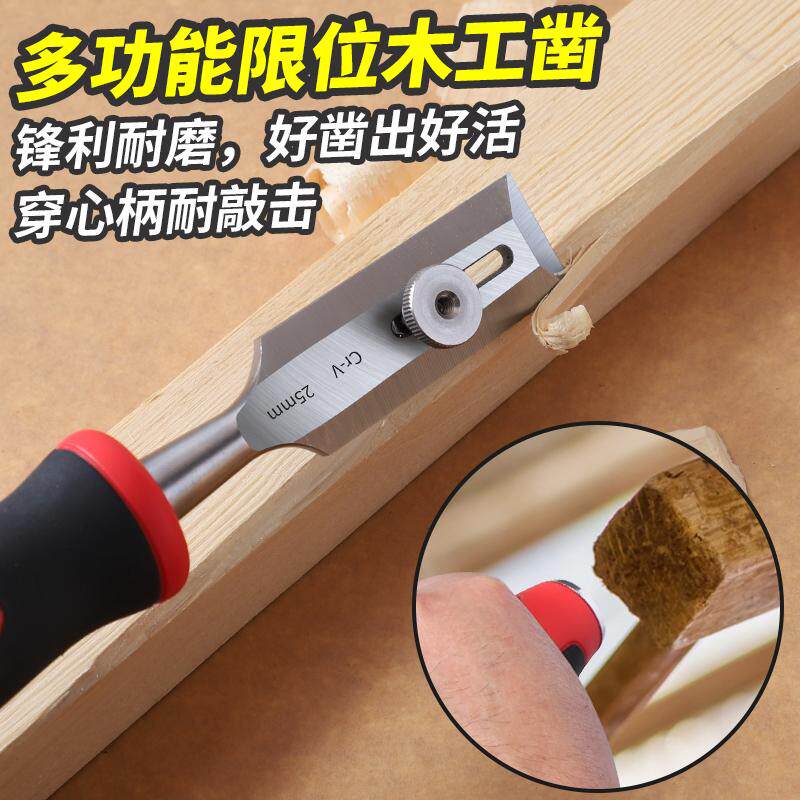 凿子可敲击开槽手工凿刀木匠专用