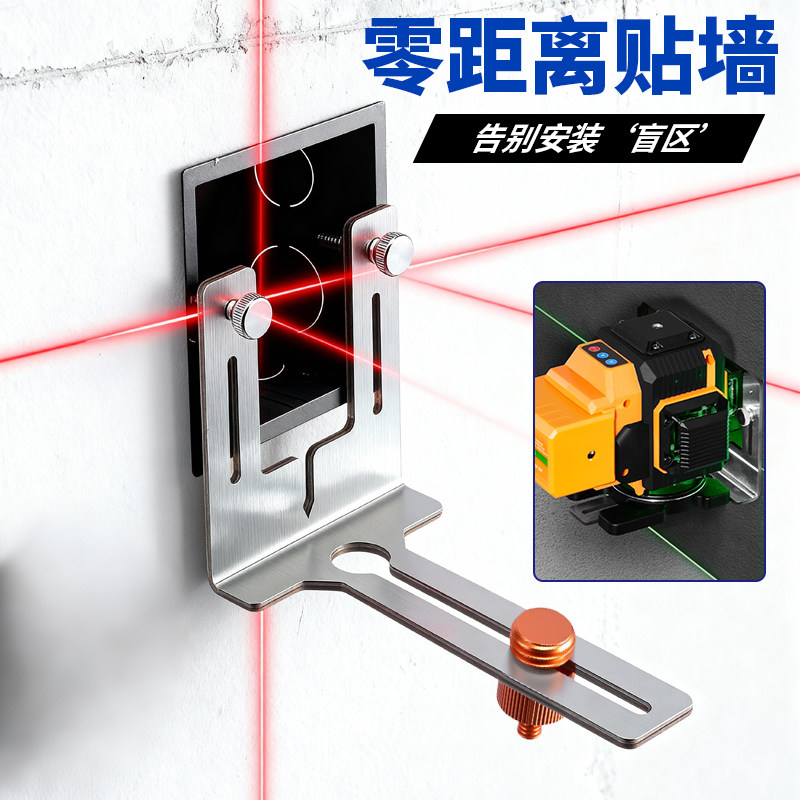 贴墙上墙水平仪支架不锈钢底座图片