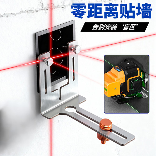贴墙上墙水平仪支架不锈钢底座