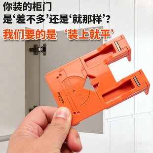 瑞图橱柜门铰链安装固定片柜门安装辅助工具合页铰链开孔定位器