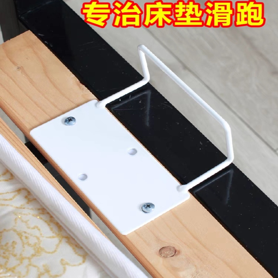 床垫沙发垫防跑偏神器板床床垫防滑器保护免打孔不干胶榻榻米防滑