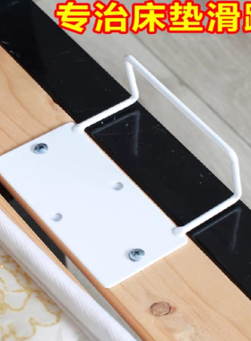 床垫沙发垫防跑偏神器板床床垫防滑器保护免打孔不干胶榻榻米防滑