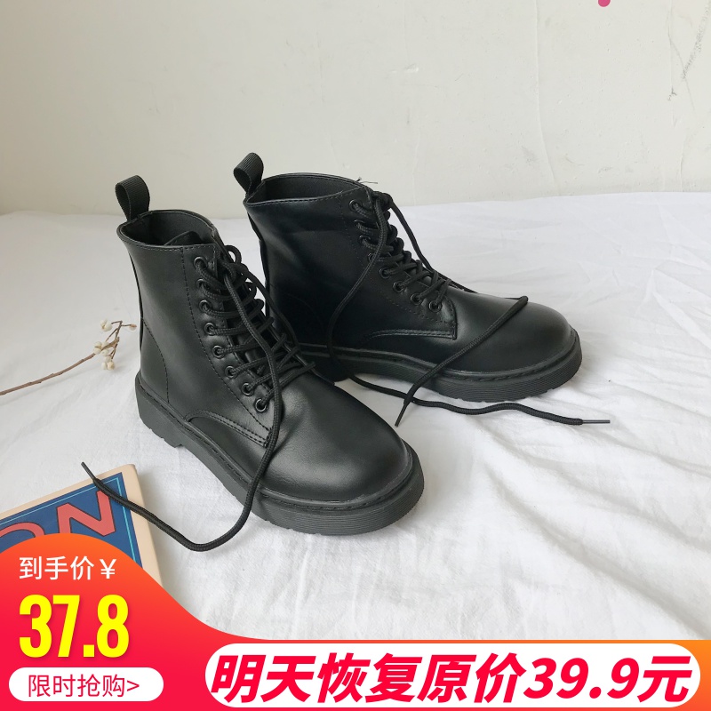 10月18日最新优惠南在南方2019百搭ins英伦风靴子黑色短靴新款潮瘦瘦马丁靴女秋款