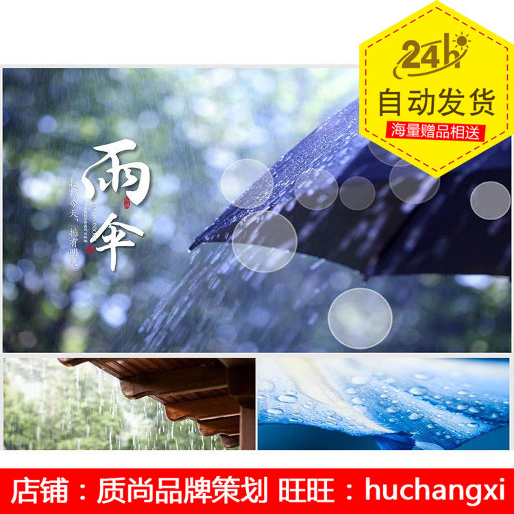 唯美雨伞ppt动态模板 文艺清新水彩花卉手绘工作总结ppt素材 模板