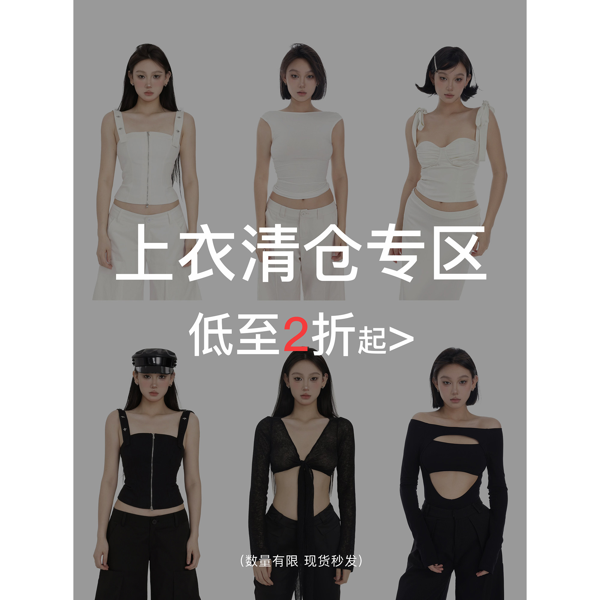 PEMPL· 清仓合集T恤/衬衣/背心吊带 现货闪发 先到先得图片