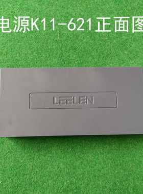 LEELEN/立林EH-MD-K11-621数字楼层分配器隔离器 立EH-MD-K11-004