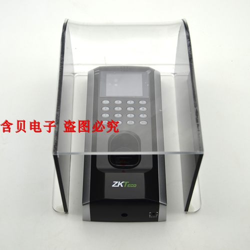 中控门禁机保护罩防水盒