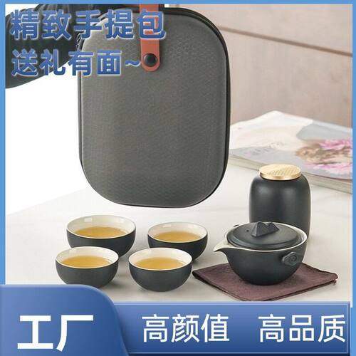 一壶二杯黑陶功夫旅游茶壶伴手礼品旅行茶具套装户外便携包快客杯