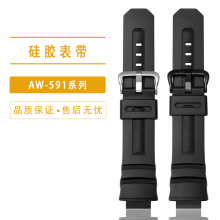 适用卡西欧G-SHOCK手表带4778AW-591/590/5230AWG-M100/101树脂