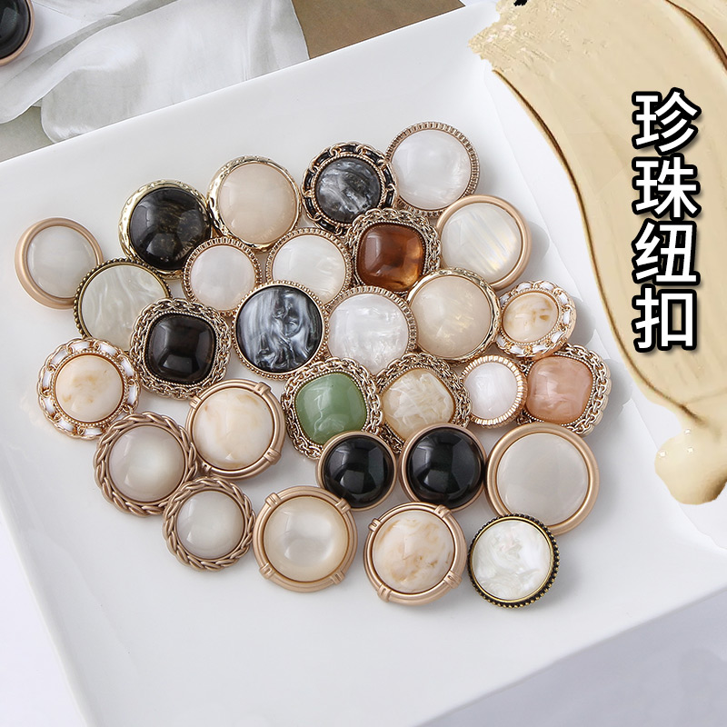 高档金属猫眼石扣子毛衣大衣纽扣