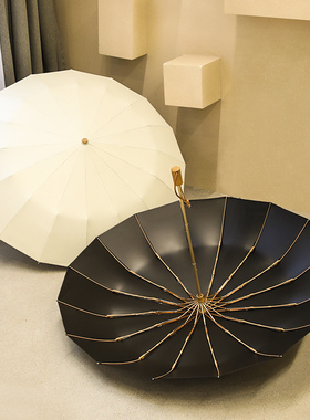 三折雨伞森系复古简约16骨伞太阳伞晴雨两用伞女防晒遮阳防紫外线