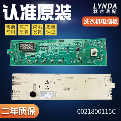 滚筒洗衣机Haier/海尔